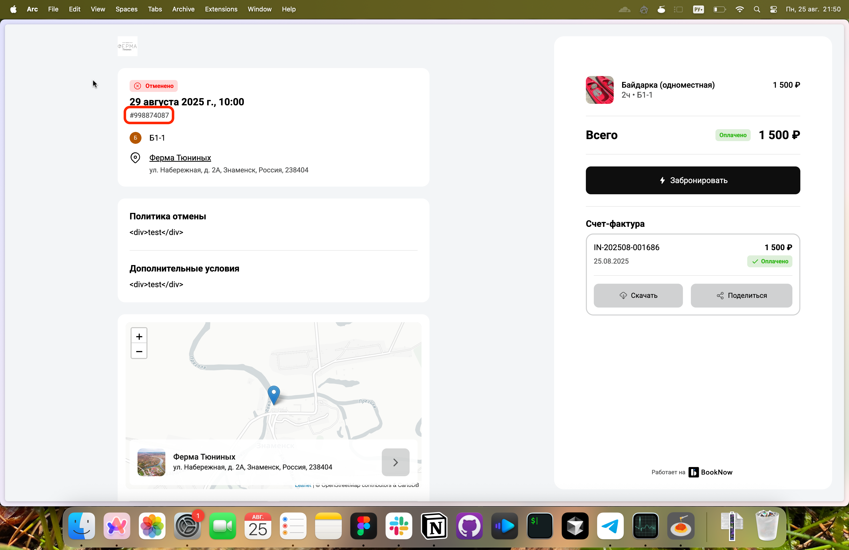 Альтернативный_текст
